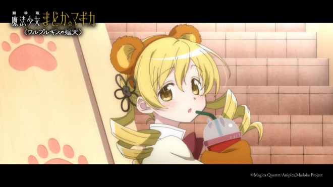 Puella Magi Madoka Magica