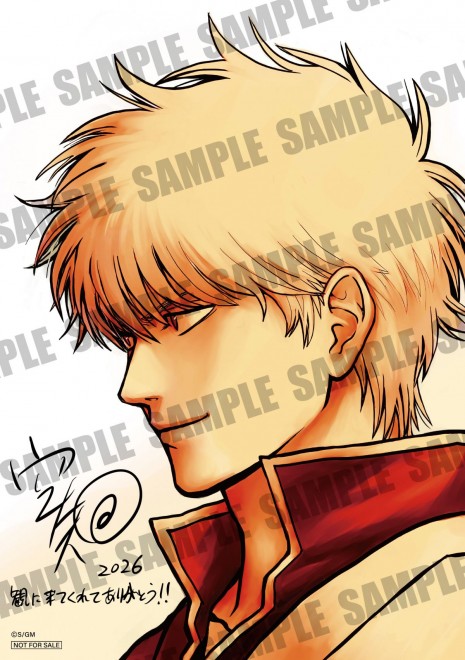 Gintama: The Movie – Yoshiwara in Flame