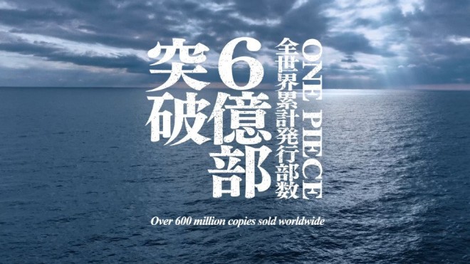 One Piece Project Movie