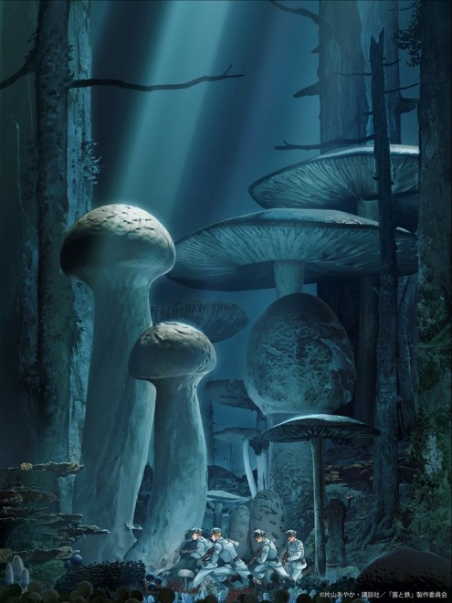 Fungus and Iron is officially getting a TV anime adaptation