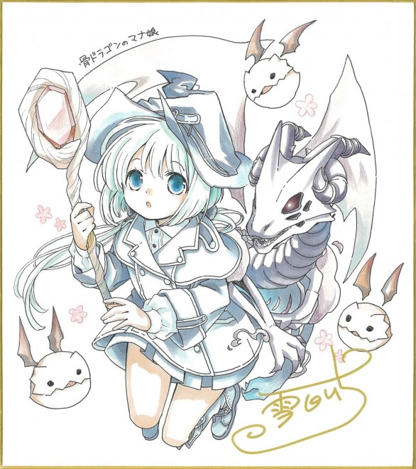 celebration illustration from the original creator