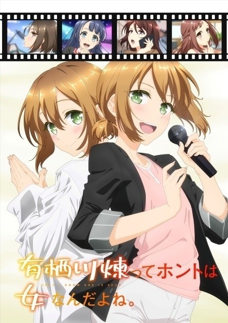 Ren Arisugawa Is Actually a Girl