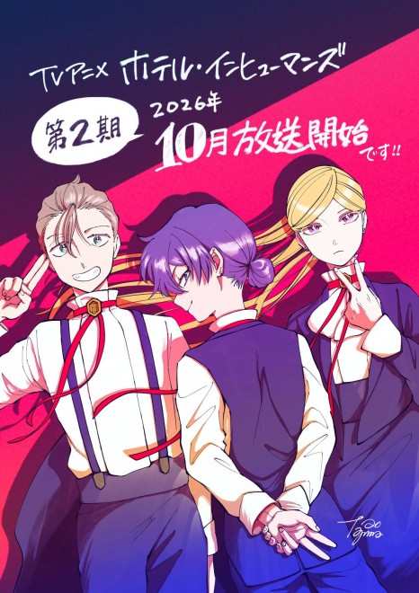 Hotel Inhumans Season 2