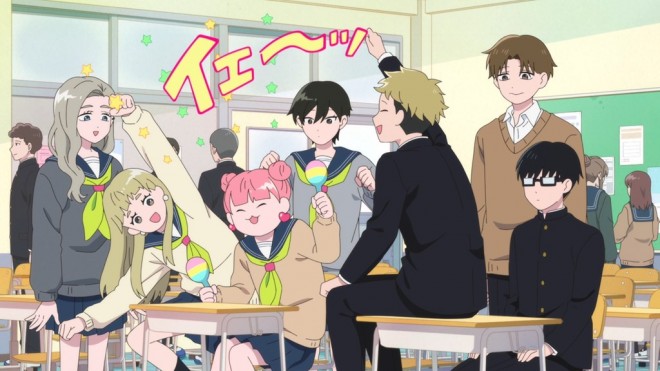 You and I Are Polar Opposites