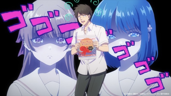 You Can't Be in a Rom-Com with Your Childhood Friends!