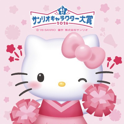 2026 Sanrio Character Ranking