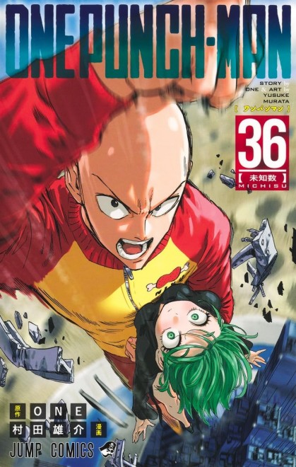 One-Punch Man Vol. 36