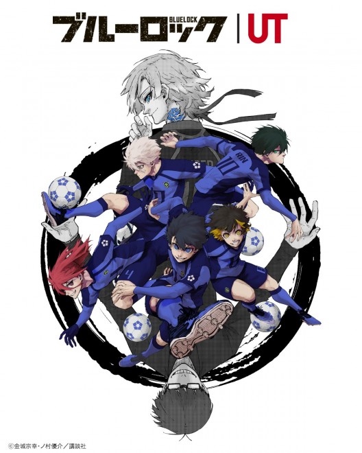 Blue Lock: UNIQLO UT
