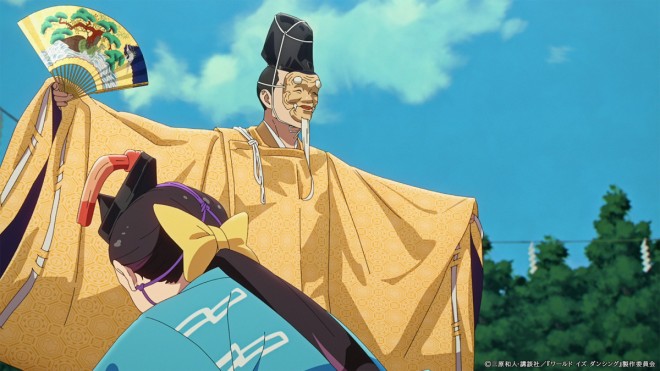 The World is Dancing PV