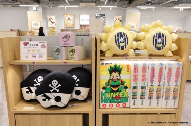 THE Jump Shop Jimbocho