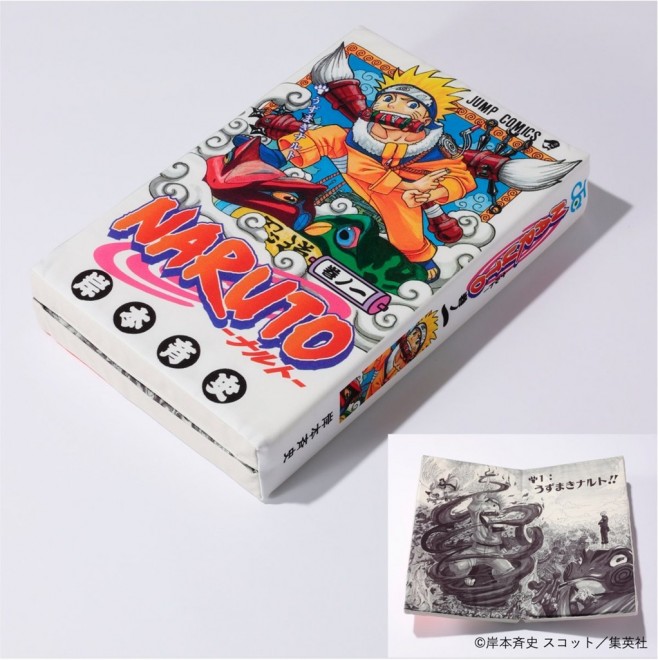 THE Jump Shop Jimbocho