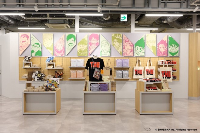 THE Jump Shop Jimbocho