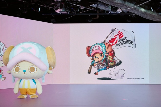 Announcement of Tony Tony Chopper’s Appointment as an Official Supporter of Doctors Without Borders