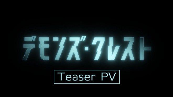 Demons' Crest anime adaptation