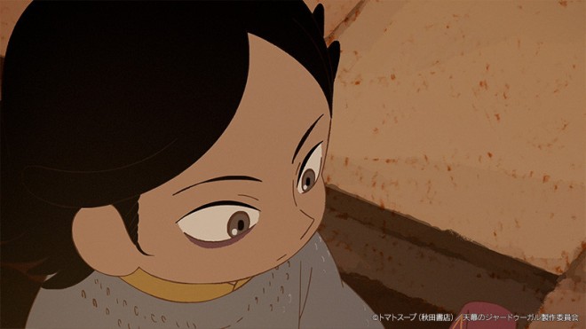 A Witch’s Life in Mongol