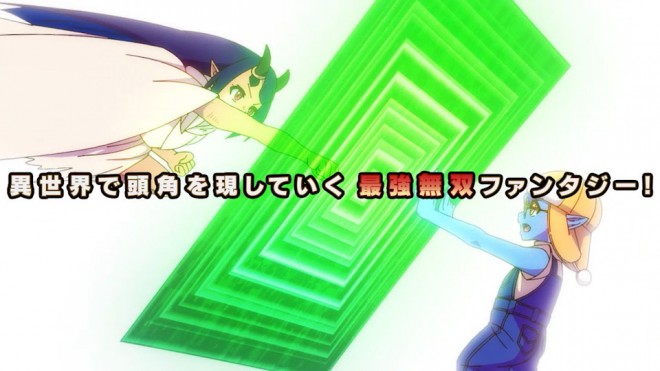 So What’s Wrong with Getting Reborn as a Goblin