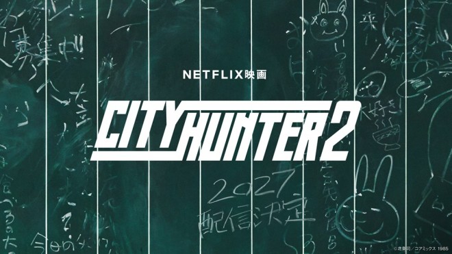 City Hunter 2