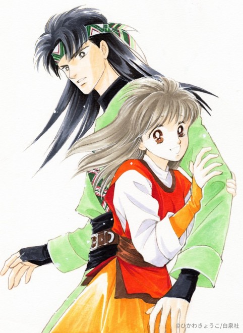 From Far Away Anime Adaptation Announced for 2026