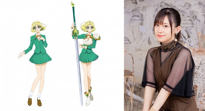 Rie Takahashi as Fuu Hououji