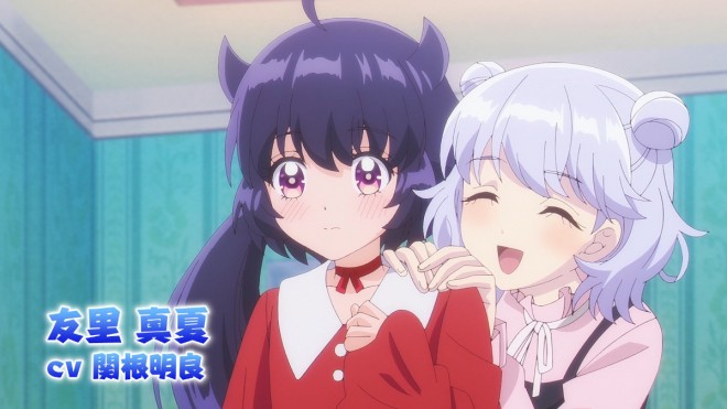 Kaiju Girl Caramelise