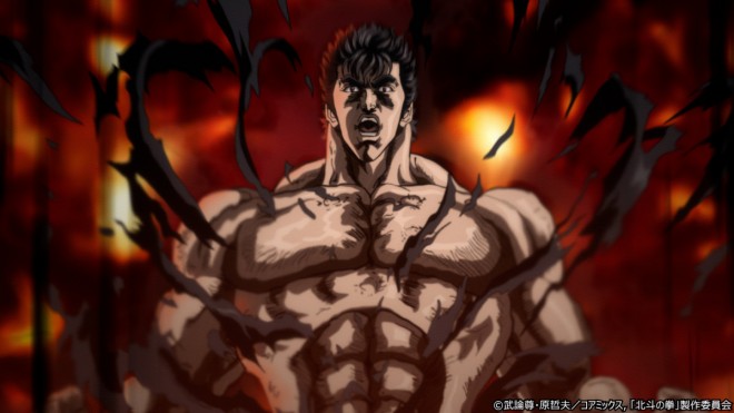 Fist of the North Star