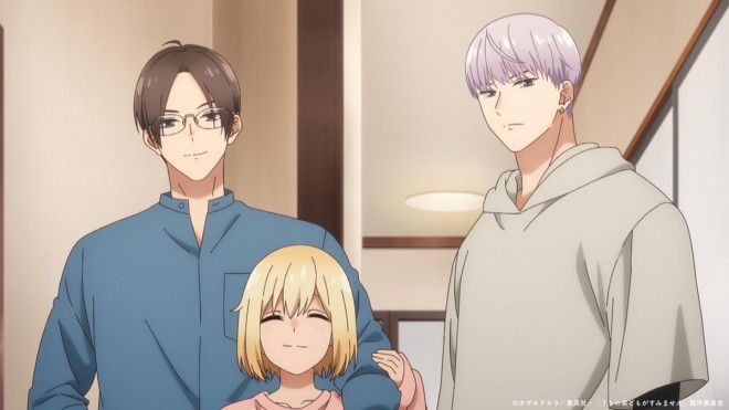 Uchi no Ototo-domo ga Sumimasen