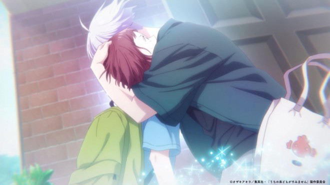 Uchi no Ototo-domo ga Sumimasen