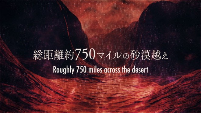 Steel Ball Run: JoJo’s Bizarre Adventure