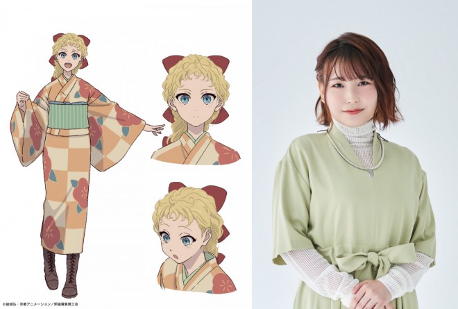 Natsumi Kawaida (Keito Okura)