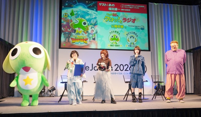 New Theatrical Feature Film Sgt. Frog Event