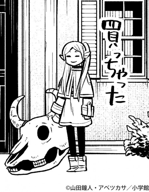 10th: Bought Skeleton 339,302 votes