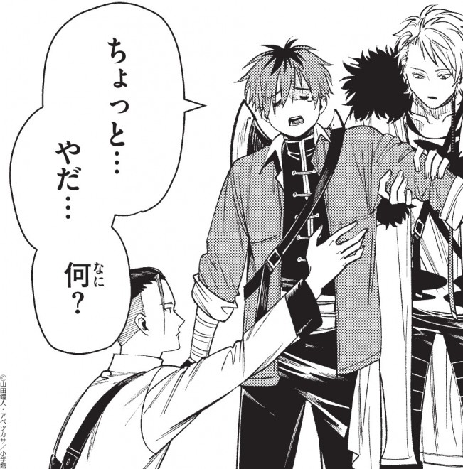 7th: Stark 366,486 votes