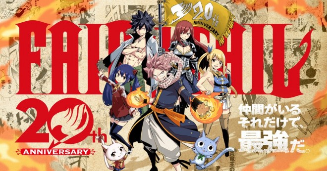 FAIRY TAIL short term serialization begins