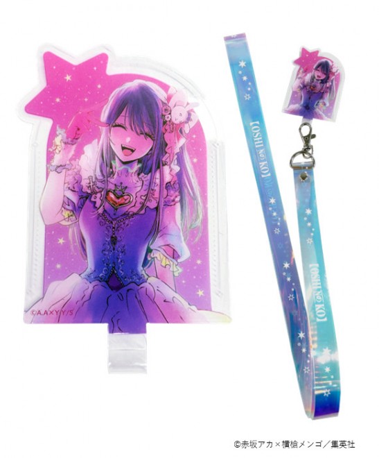 Goods included ticket bonus “Strap Attached Phone Tab”