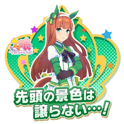 Initial D THE ARCADE and Uma Musume Pretty Derby