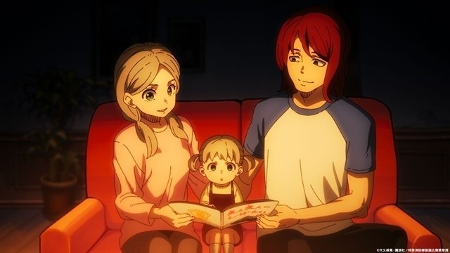 Maka Albarn