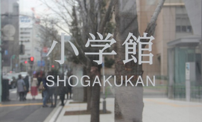 Shogakukan