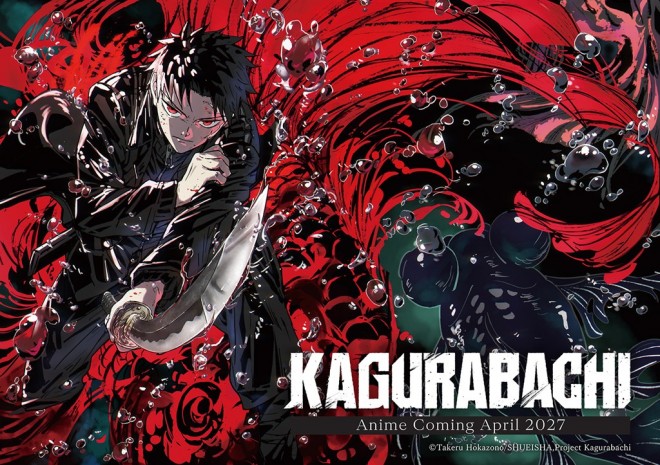Anime Kagurabachi Teaser Visual EN