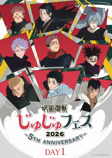 Juju Fest 2026 DAY1 version