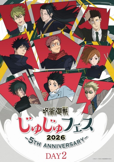 Juju Fest 2026 DAY2 version