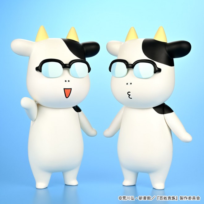 Hiromu Arakawa