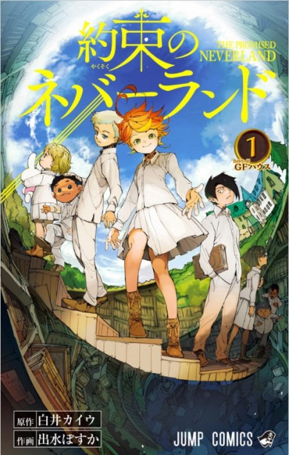 The Promised Neverland special one shot has been officially announced