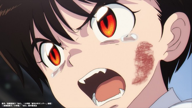 MAO
