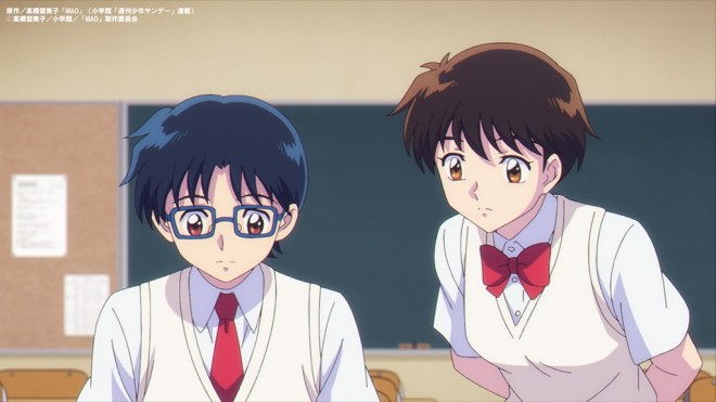 Anime MAO