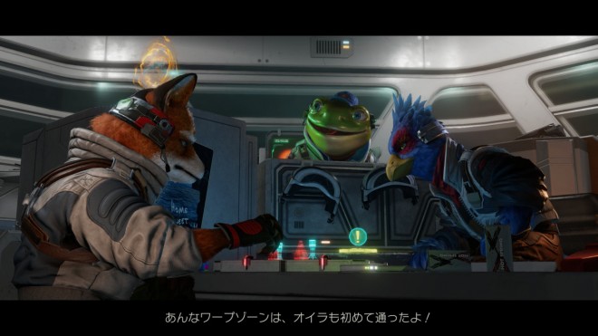 New Star Fox Game
