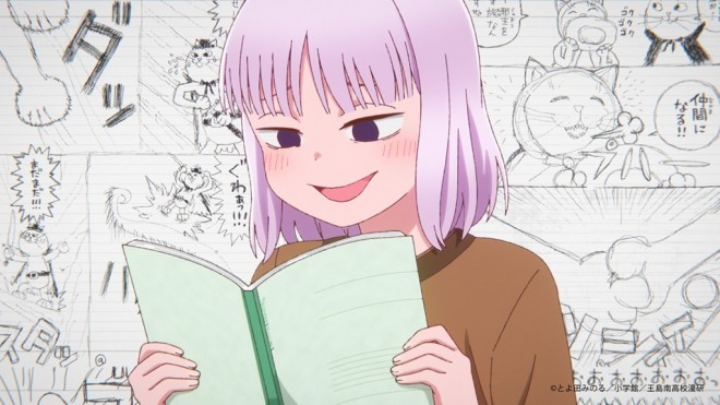 Hikaru Sekiryu