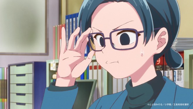 Rei Teshima