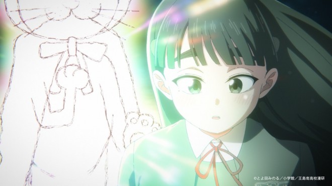 Draw This, Then Die!