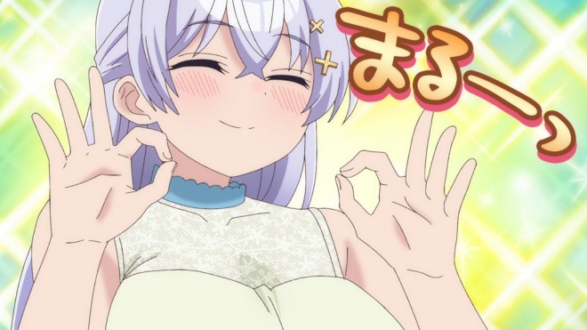 Yowayowa Sensei