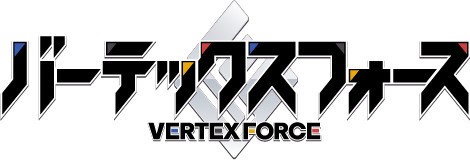 Vertex Force